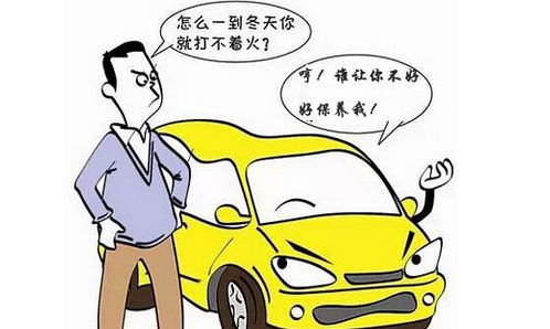 甲醇汽油冬天難啟動(dòng) 甲醇汽油冬天難啟動(dòng)