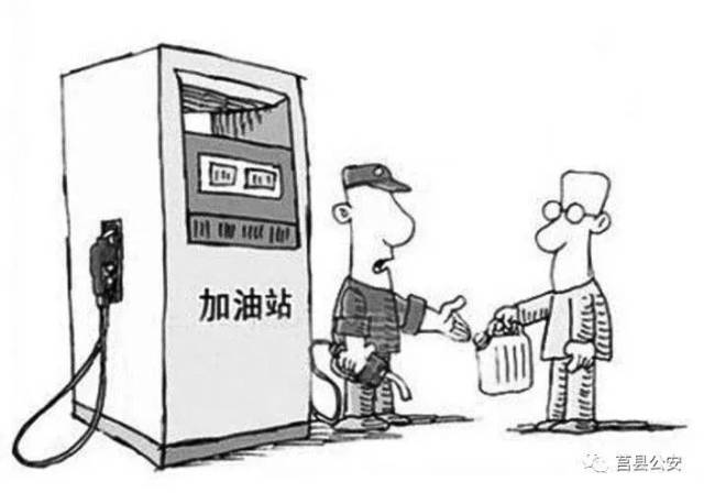 甲醇汽油合法嗎 甲醇汽油合法嗎