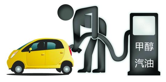 甲醇汽油是什么 甲醇汽油是什么